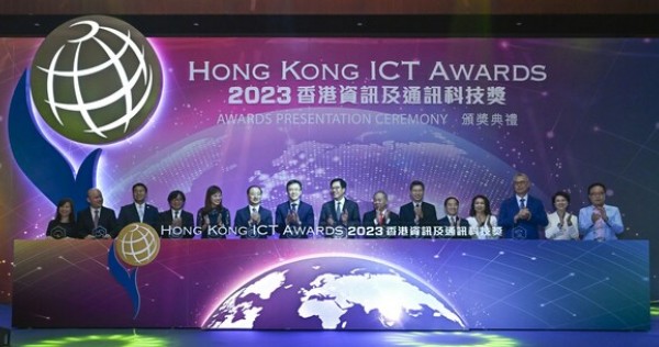 Hong Kong ICT Awards 2024 dibuka untuk pendaftaran, Berita Bisnis