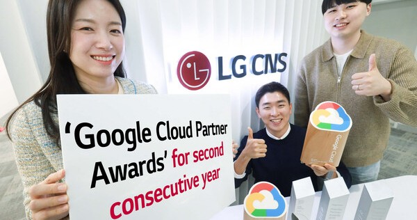 LG CNS Memenangkan ‘Google Cloud Services Partner of the Year Awards untuk Korea Selatan’ Dua Tahun Berturut-turut, Berita Bisnis