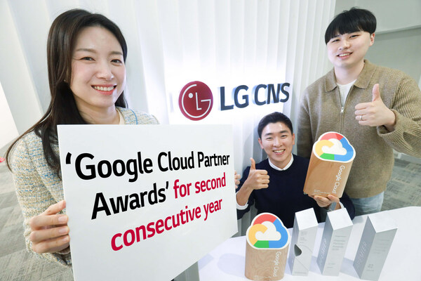 Karyawan divisi LG CNS Cloud Business merayakan kemenangan 'Google Cloud Partner Awards' untuk tahun kedua berturut-turut